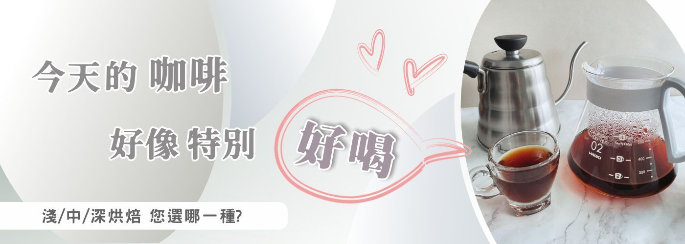 單品咖啡豆#